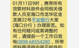 车贷银行打电话问什么（车贷打电话过来询问贷款信息）