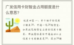 为什么财智金额度减少（为什么财智金没资格了）