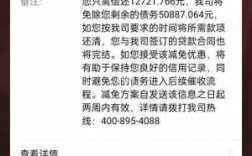 为什么捷信到时间不扣（捷信为什么还不关闭）