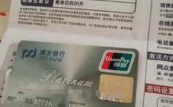 什么是信用卡专属额度（什么是信用卡专属额度卡）