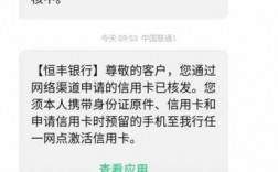 什么银行秒下信用卡（什么银行秒下信用卡额度高）