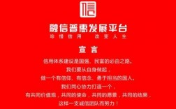 融什么普惠（融信普惠发展平台）