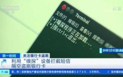 什么银行不会被盗刷（什么银行不会被监控）