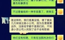 浙江温州是什么网贷（浙江温州是什么催收）