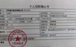 什么是银行结单（什么是银行结单贷款业务）