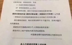 银行贷款还完后要办什么手续（银行贷款还清了怎么办手续）