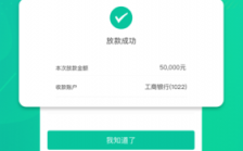 有没有什么简单贷款（最简单的贷款app）