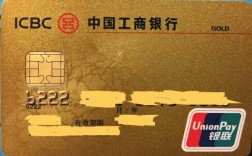 为什么工商金卡才3000（工商银行金卡收费标准）