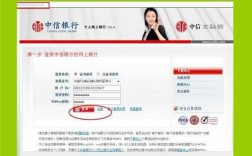 中信master是什么意思（中信银行mbs是什么意思）