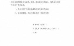 社会不良记录指什么（社会不良记录指什么内容）