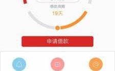 什么平台17岁能贷款（什么贷款软件17岁可以贷款）