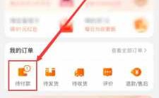 为什么手机淘宝付不了款（为什么手机淘宝付不了款怎么回事）