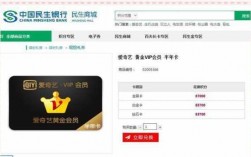 银行什么取vip号（银行什么取vip号最快）