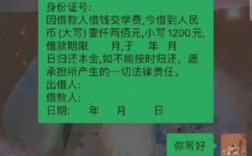 什么能很快借钱（什么能很快借钱成功）