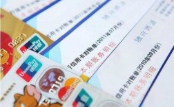 办理信用卡初审查什么（办理信用卡初审查什么东西）