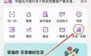 光大银行积分兑换什么（光大银行的积分兑换）