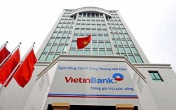 越南工行叫什么名字（越南中国工商银行网银）