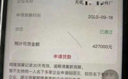 手机贷是什么公司（手机贷是合法的公司吗）