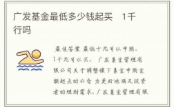 纯债基金什么时候买（纯债基金什么时候买最好）