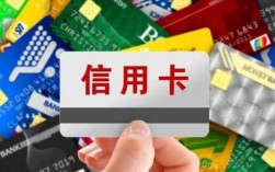 为什么有信用卡（为什么有信用卡还款）