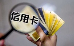 什么条件可以办信誉卡（什么条件可以办信誉卡呢）