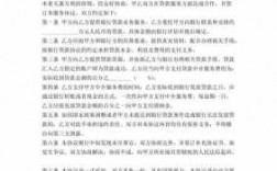 中介贷款需要什么（中介贷款需要什么资料）