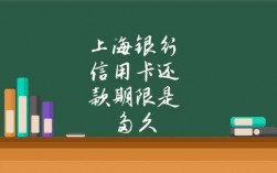 信用账户有什么好处（信用账户有利息吗）