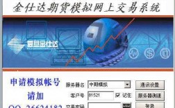 什么软件可以模拟买债券（模拟债券的软件）