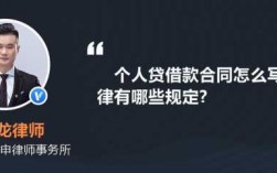 借款期限是什么意思?（借款期限和还款期限一样吗）