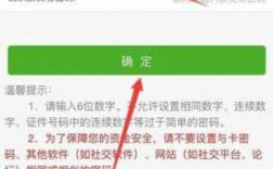 电话能修改交易密码是什么（电话银行能改支付密码吗）