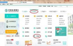 农行e账户是什么（农行e账户是什么账户类型）