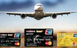 信用卡在机场有什么优惠（信用卡 机场）
