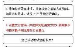 什么时候回去收卡（什么时候开卡）