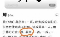 竟然不什么（竟然这个词表示什么意思?）