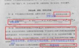 武汉贷款资料注意什么（武汉申请房贷需要什么资料）