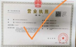 做贷款需要注册什么公司（贷款公司需要什么执照）