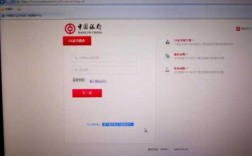 中国银行网银用户名是什么（中国银行网银的用户名一般是什么）