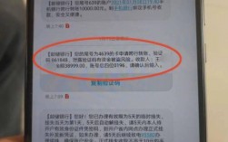 什么银行卡可以交罚款（什么银行可以交罚款百度经验）