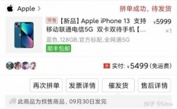 招行买iphone有什么优惠（招商银行买iphone13）