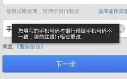为什么银行预留手机号（为什么银行预留手机号收不到短信）
