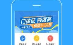 现在什么app贷款安全（那个软件贷款最安全最可靠）