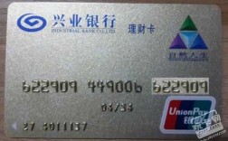 什么是兴业e卡（兴业银行e bank）