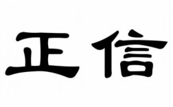 建行电话正信打什么电话（建行电话正信打什么电话号码）