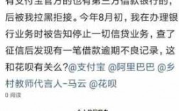 佰仟逾期为什么不扣款（佰仟不还款会上征信吗）