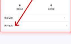 收款行行名是什么（收款行名指的是什么）