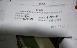 补回单需要什么资料（补办回单卡需要什么资料）