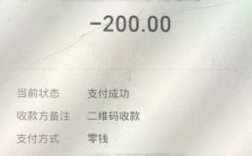 昨晚转账什么时候到（昨天晚上转账今天什么时候能到账）