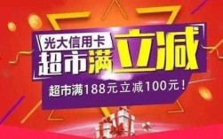 永辉超市用什么信用卡（2021年永辉超市信用卡活动）