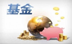 财富基金是什么产品（财富基金是什么产品类型）