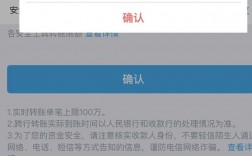 中行rcps是什么（中行rcps什么意思）